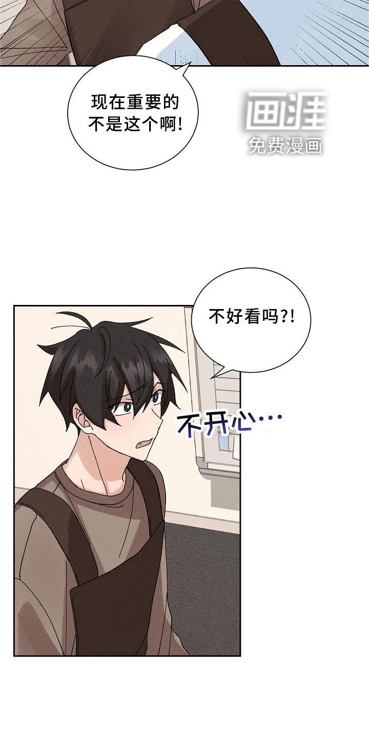 第13章：可爱