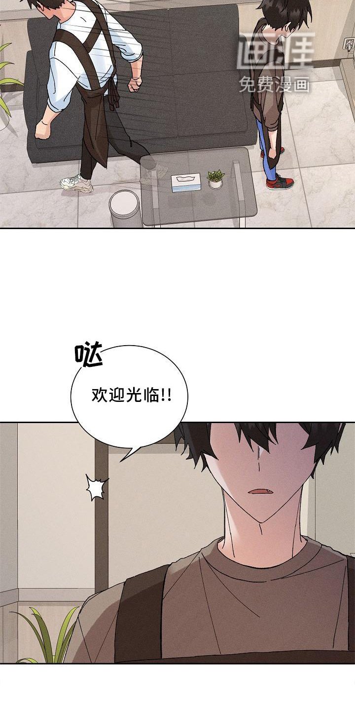 第13章：可爱