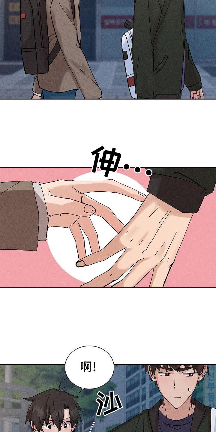 第14章：二次光临