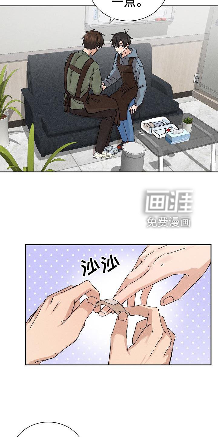 第14章：二次光临