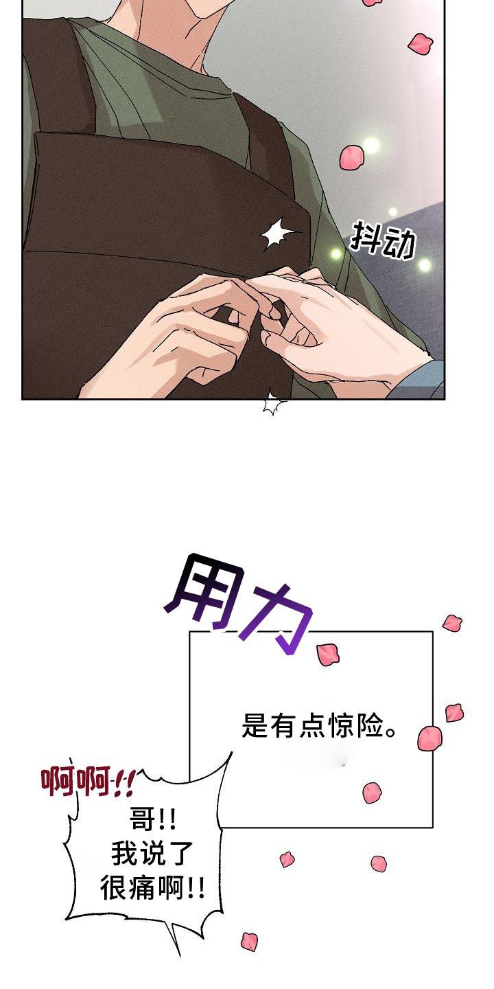 第14章：二次光临