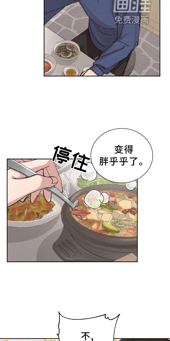 第14章：二次光临