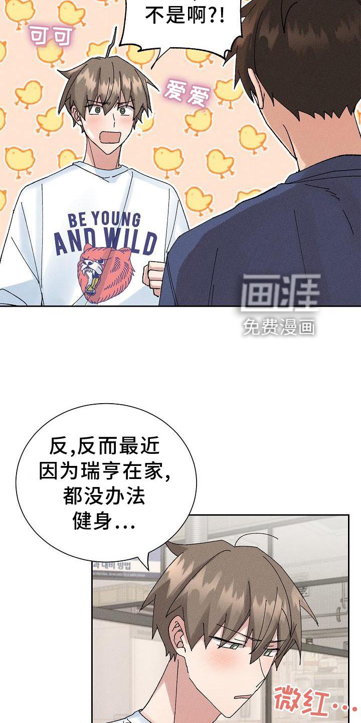 第14章：二次光临