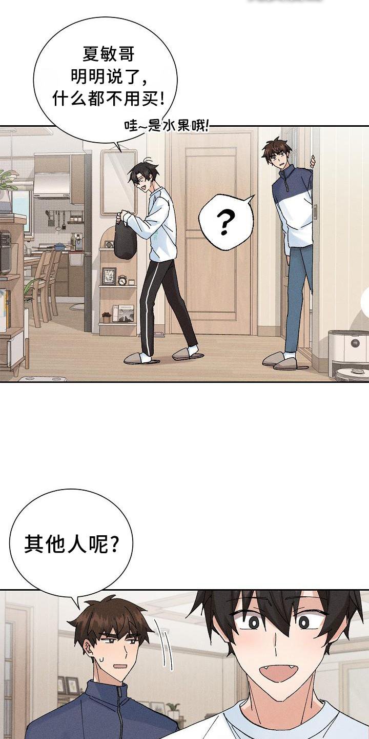 第14章：二次光临