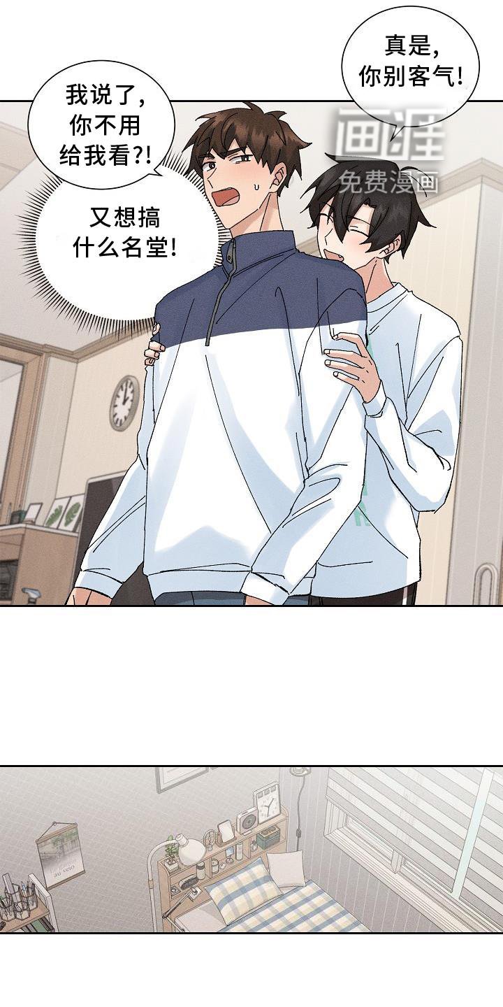 第14章：二次光临