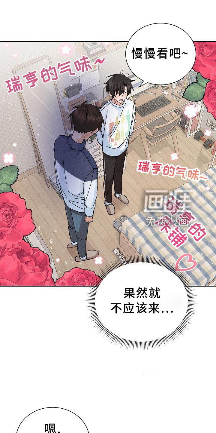 第14章：二次光临
