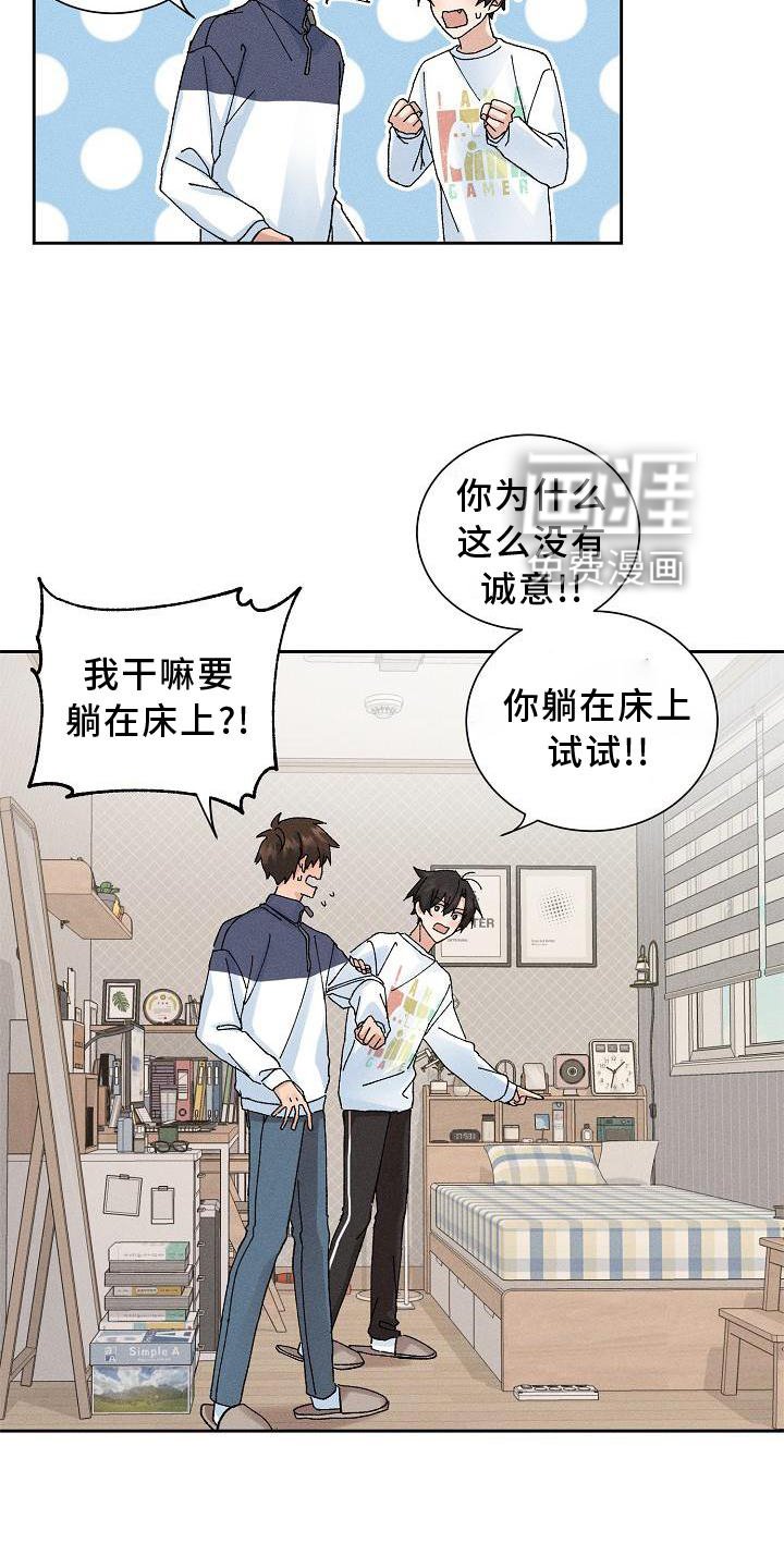第14章：二次光临