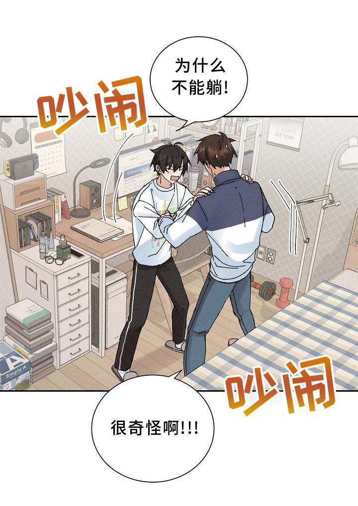 第14章：二次光临