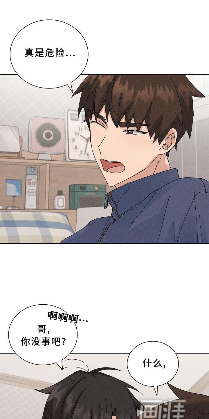 第15章：小动作