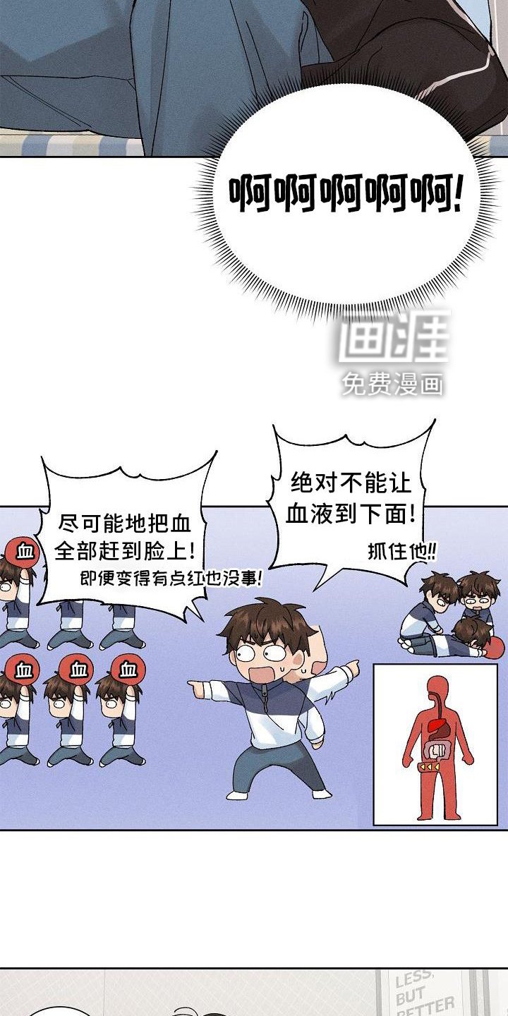 第15章：小动作