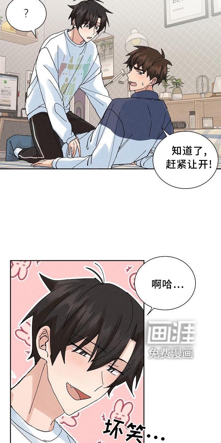 第15章：小动作