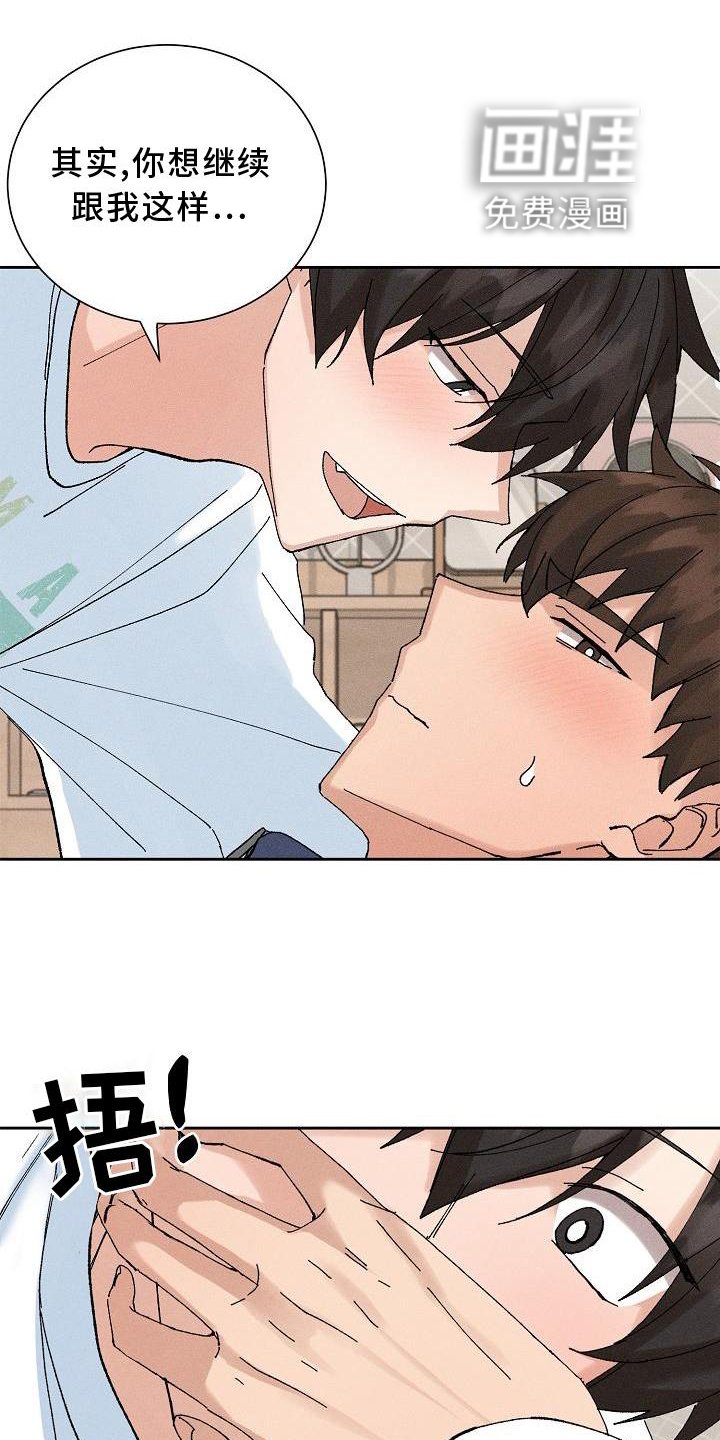 第15章：小动作