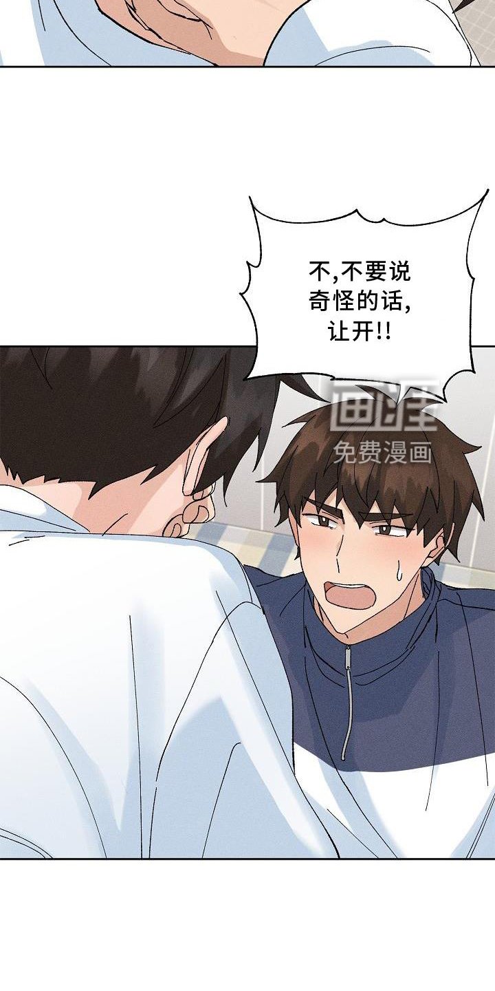 第15章：小动作