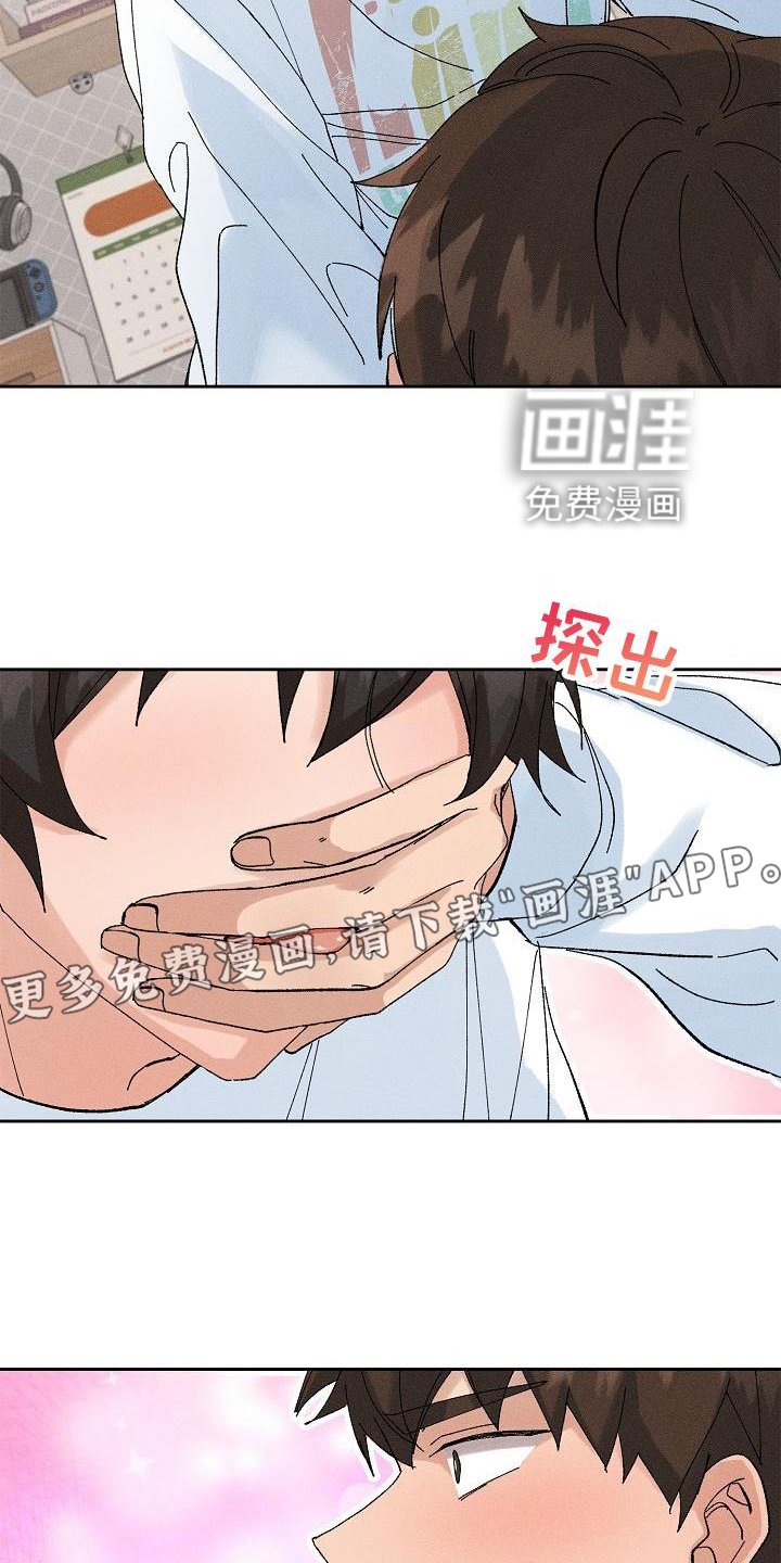 第15章：小动作