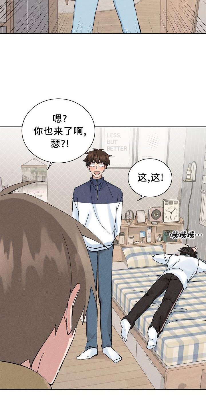 第15章：小动作