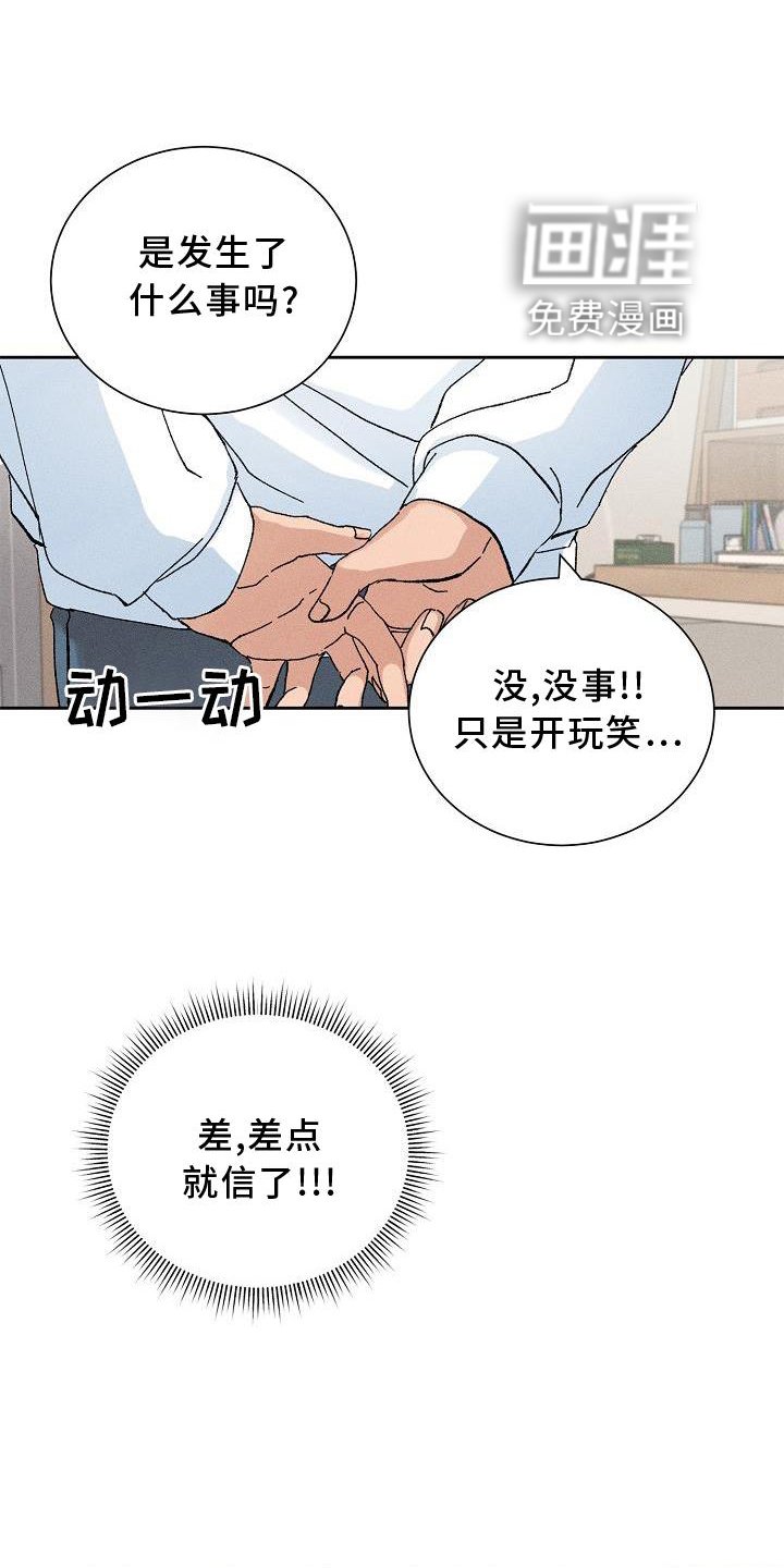 第15章：小动作