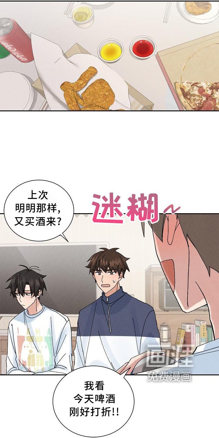 第15章：小动作