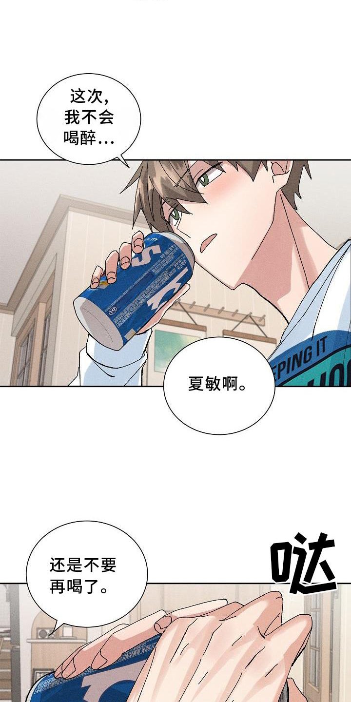 第15章：小动作
