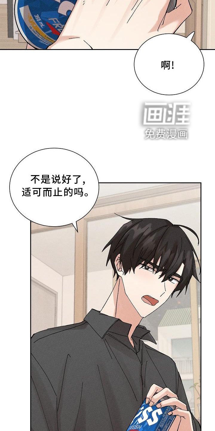 第15章：小动作