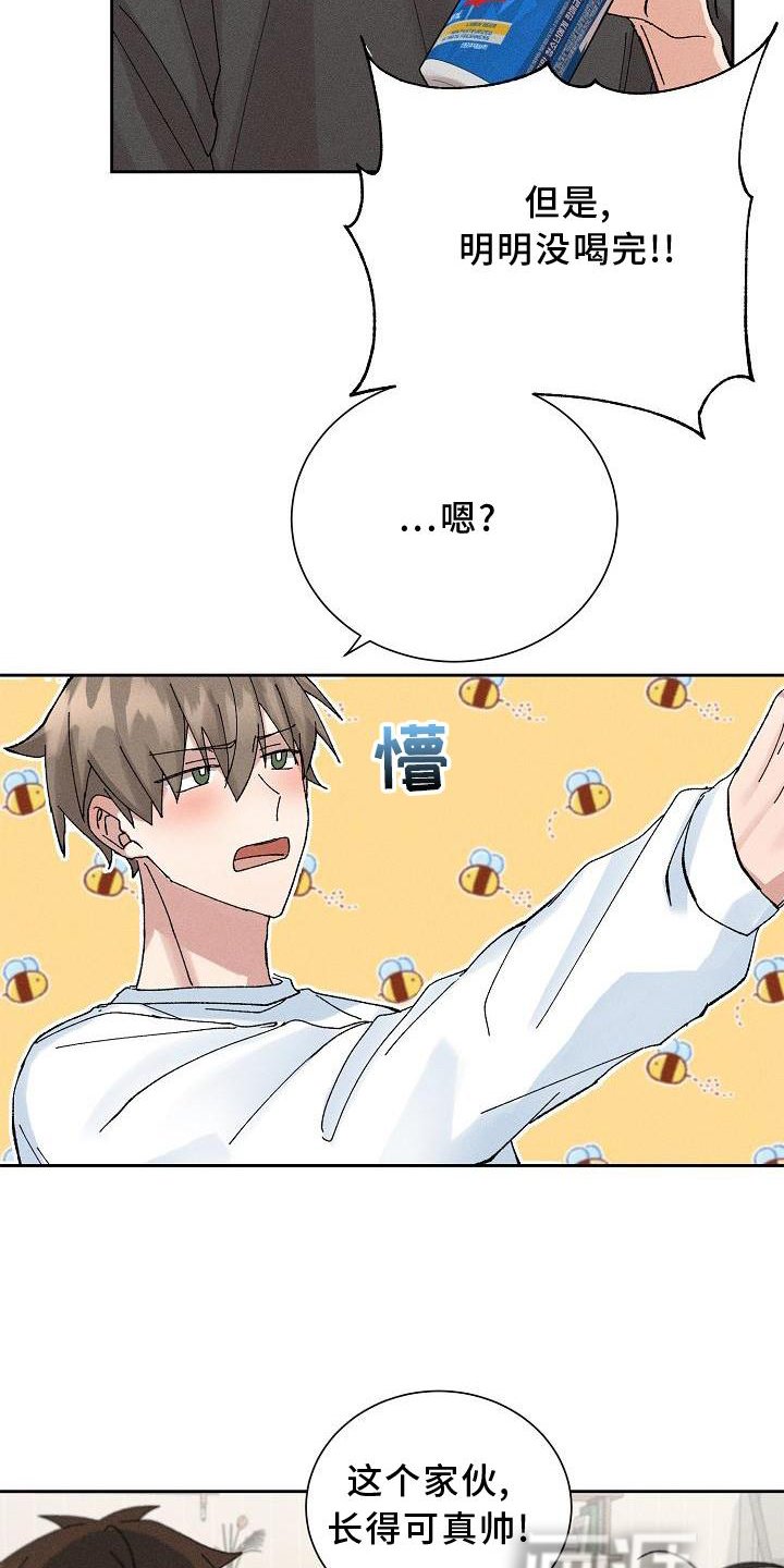 第15章：小动作
