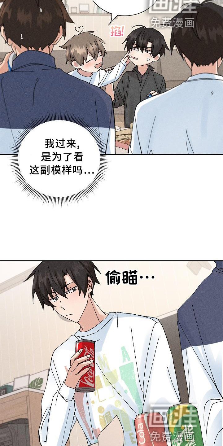 第15章：小动作