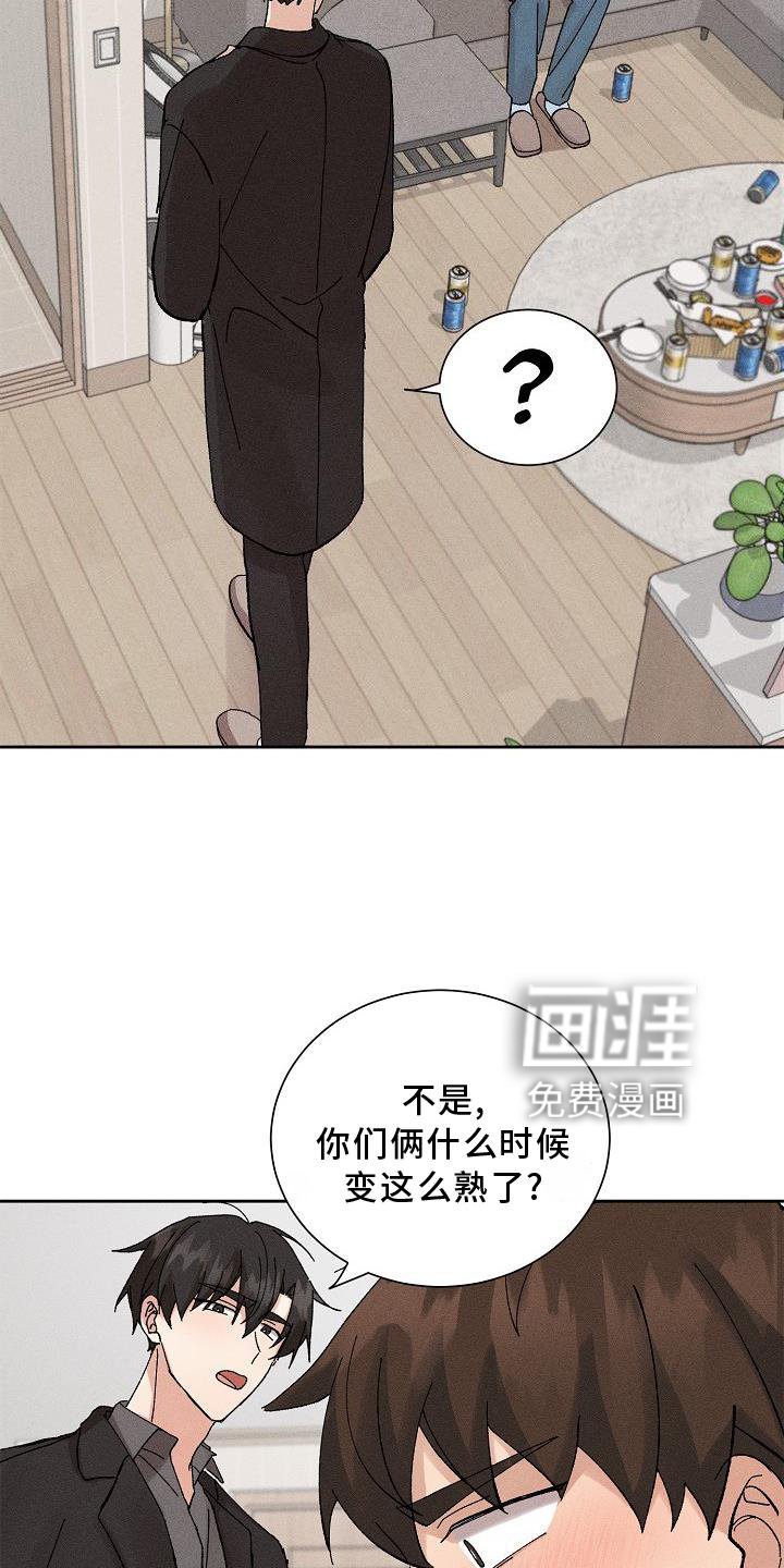 第16章：躲避