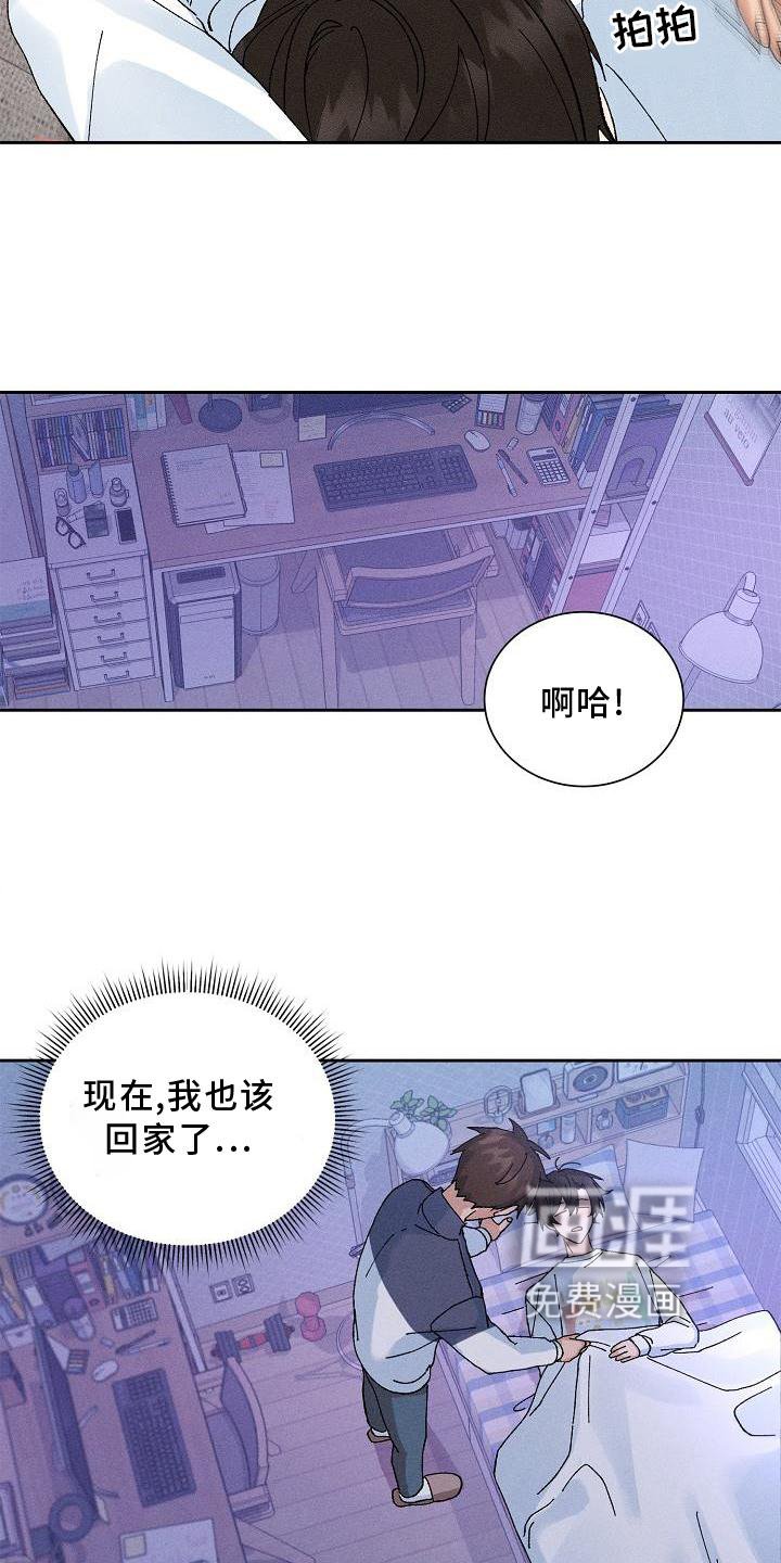 第16章：躲避