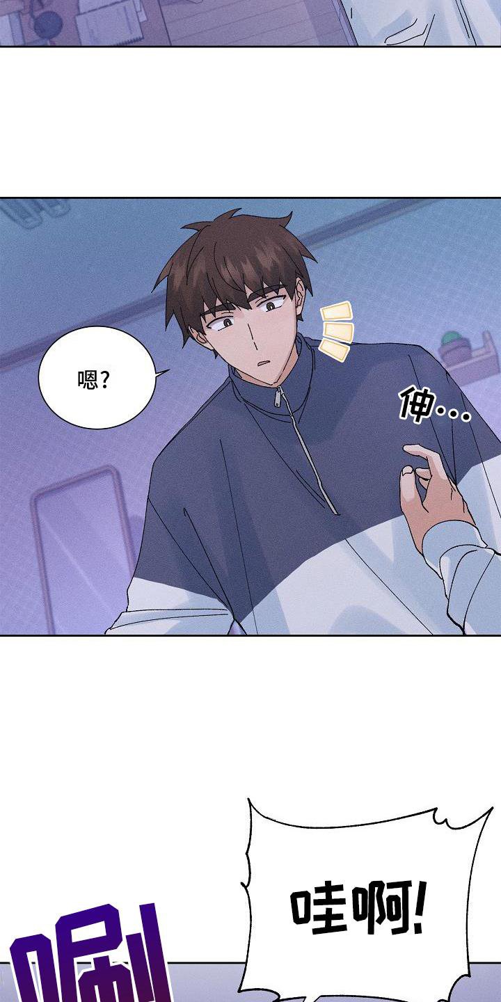 第16章：躲避