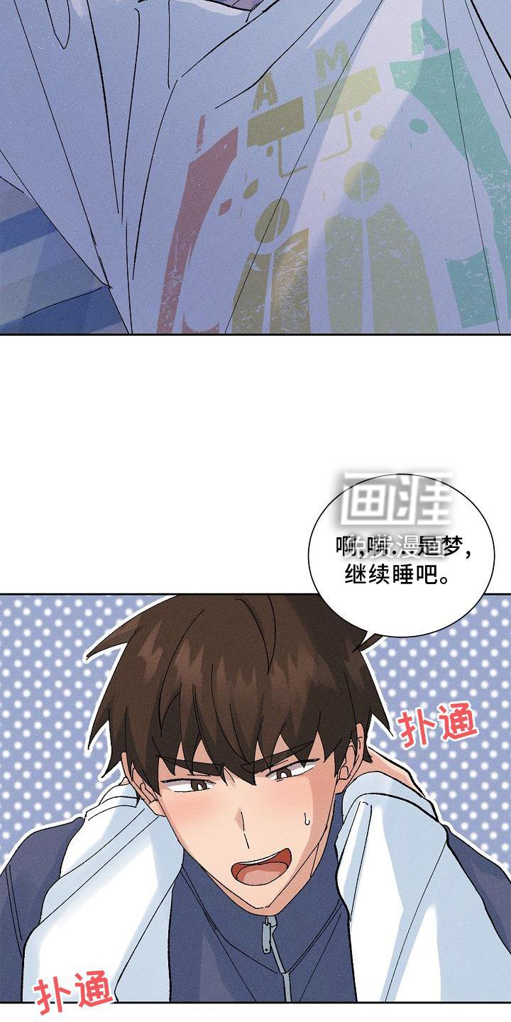 第16章：躲避
