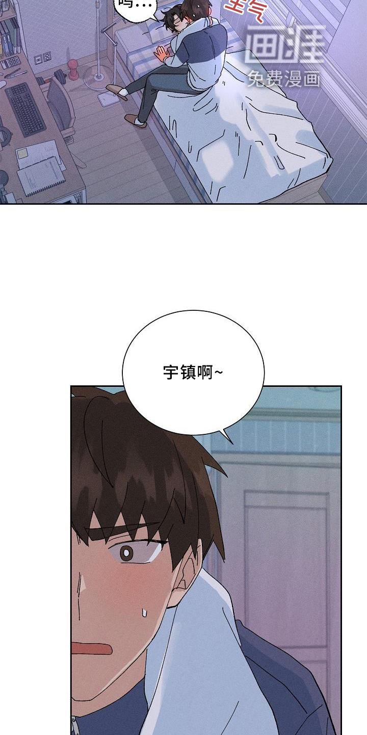 第16章：躲避