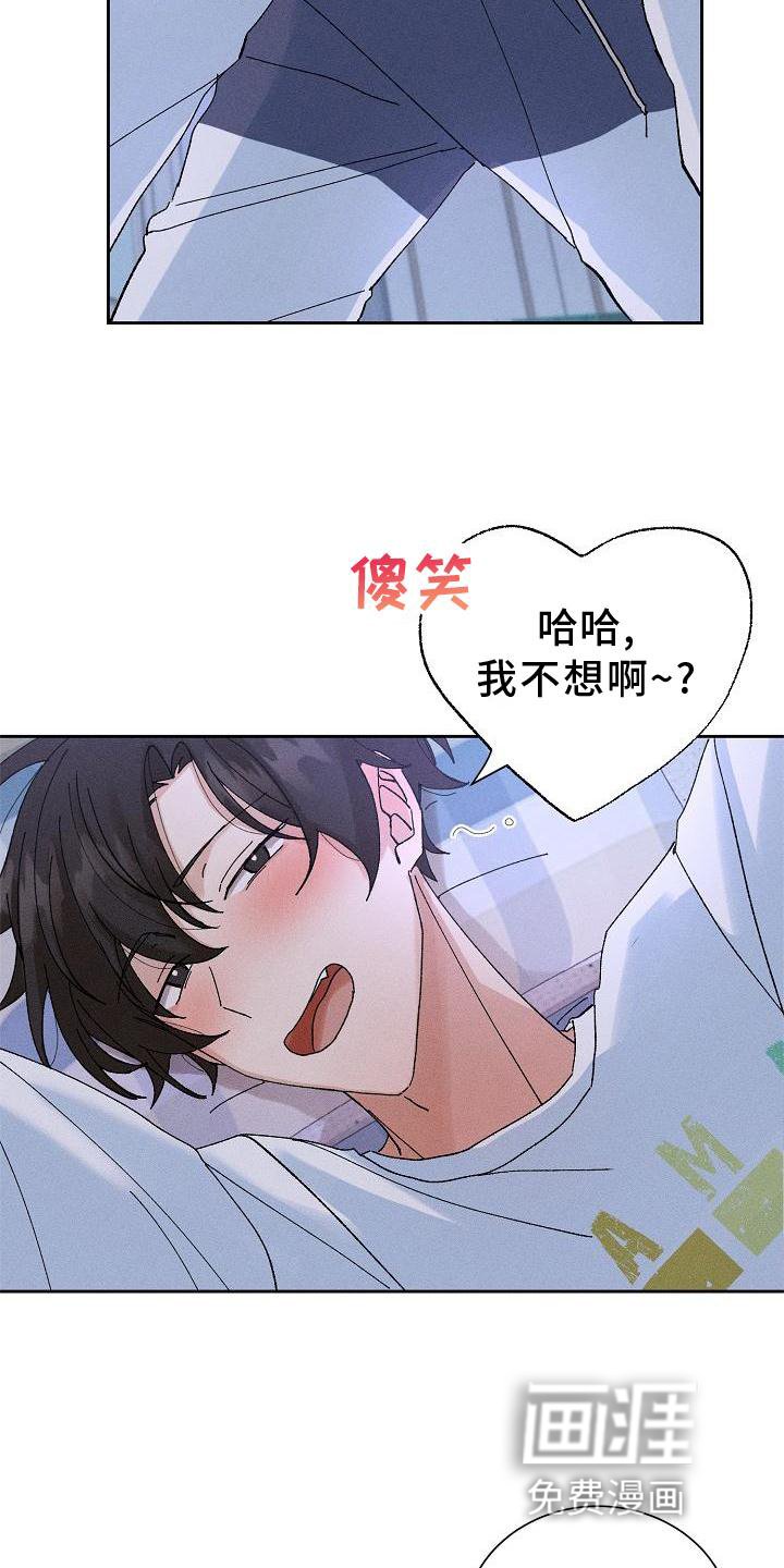 第16章：躲避
