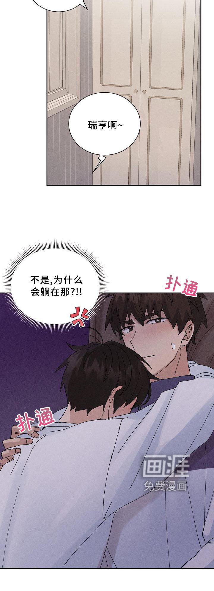 第16章：躲避