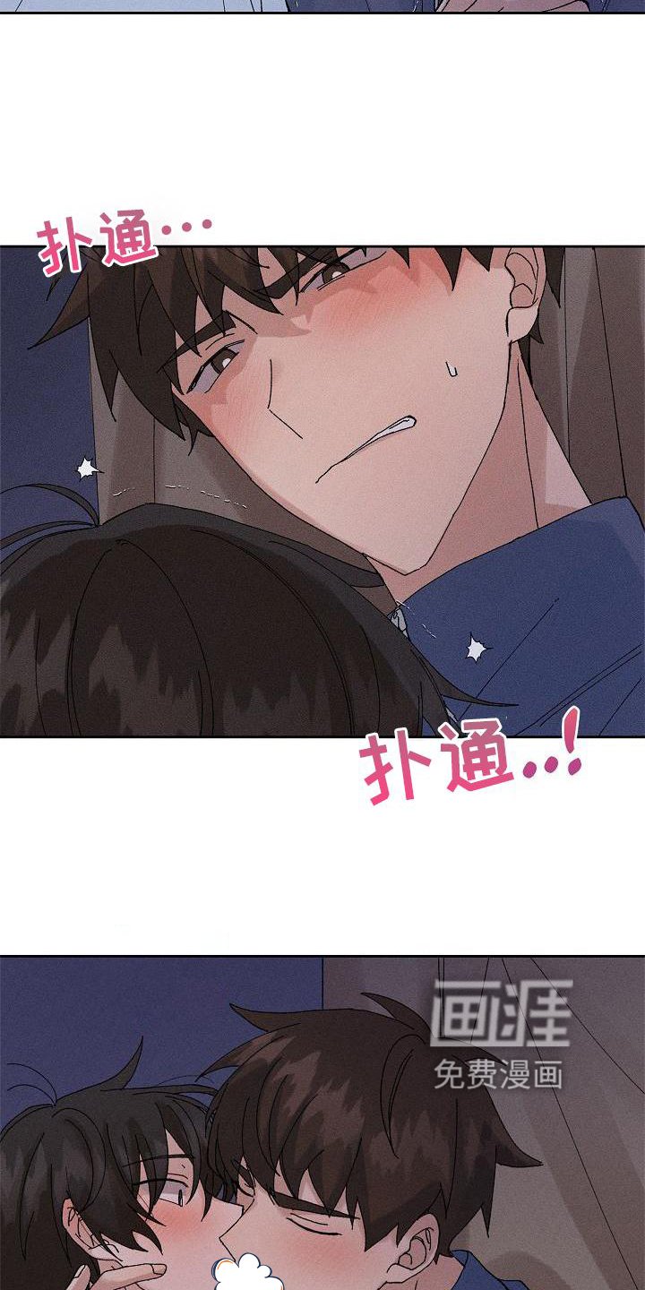 第16章：躲避