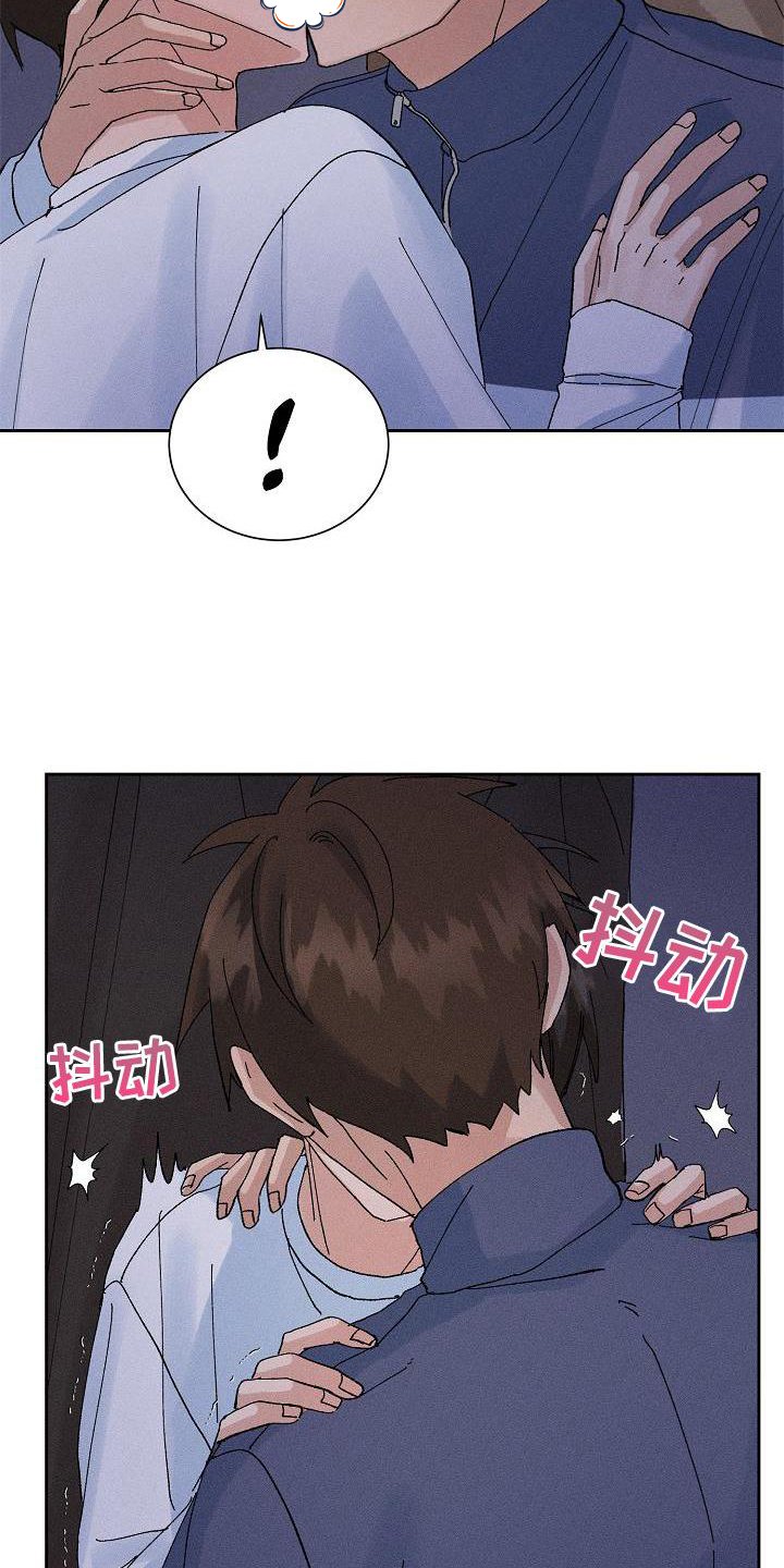 第16章：躲避