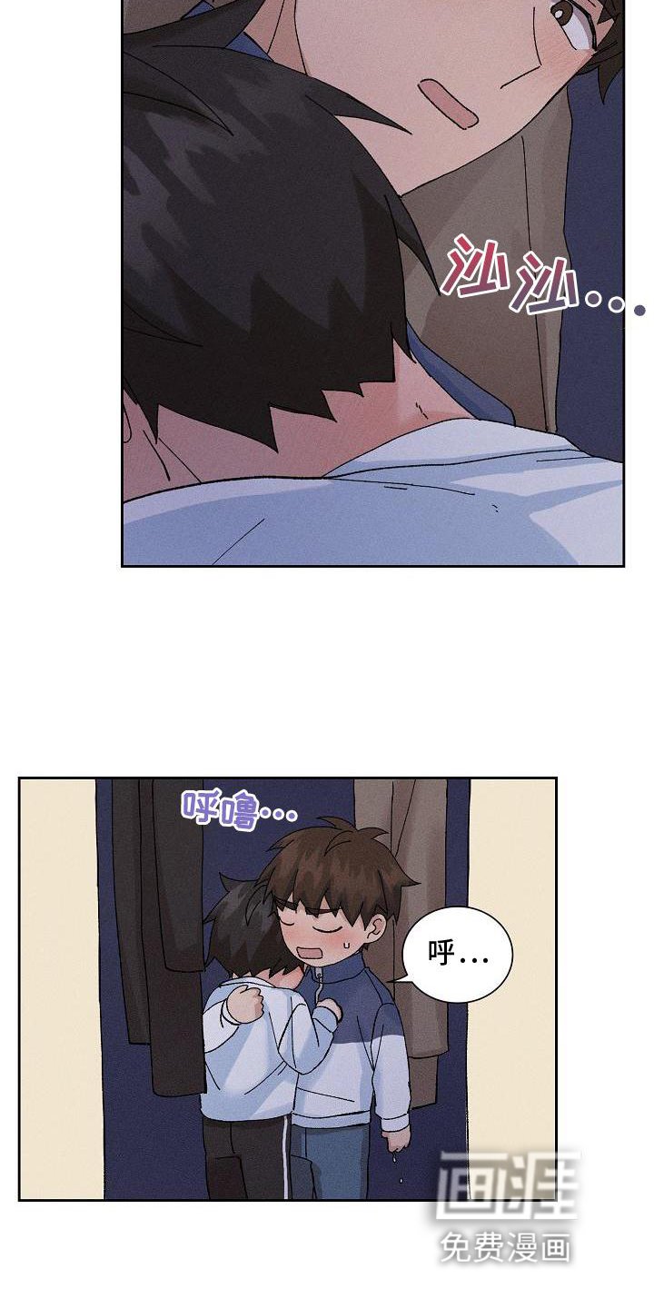 第16章：躲避