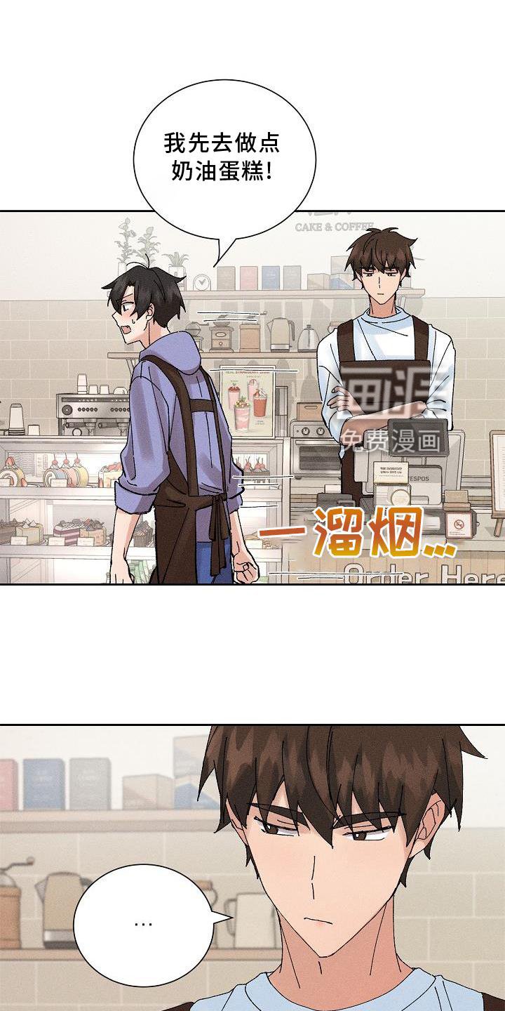 第17章：暗恋
