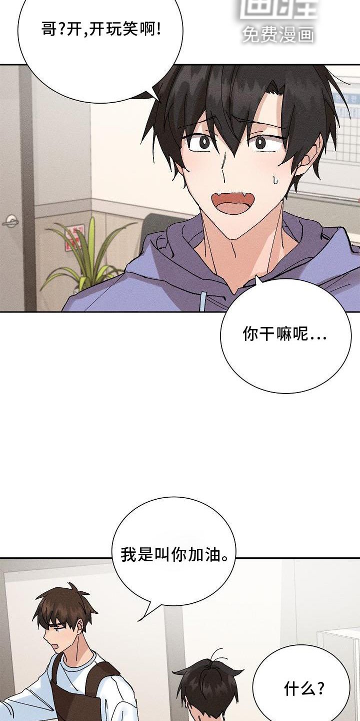 第18章：生气