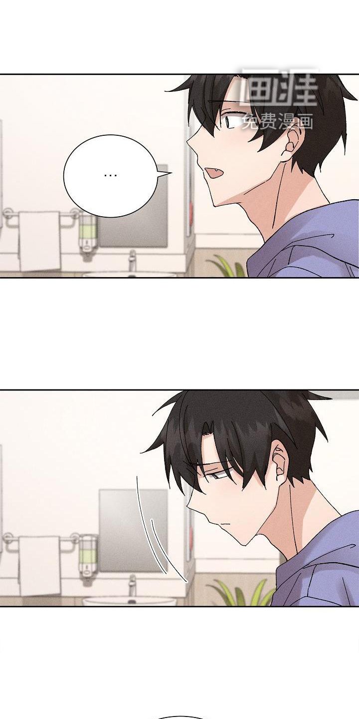 第18章：生气