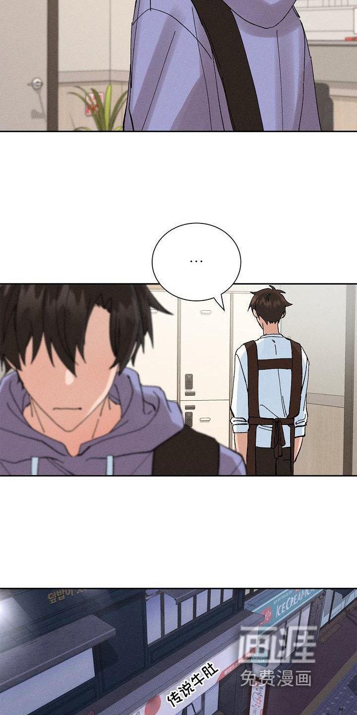 第18章：生气
