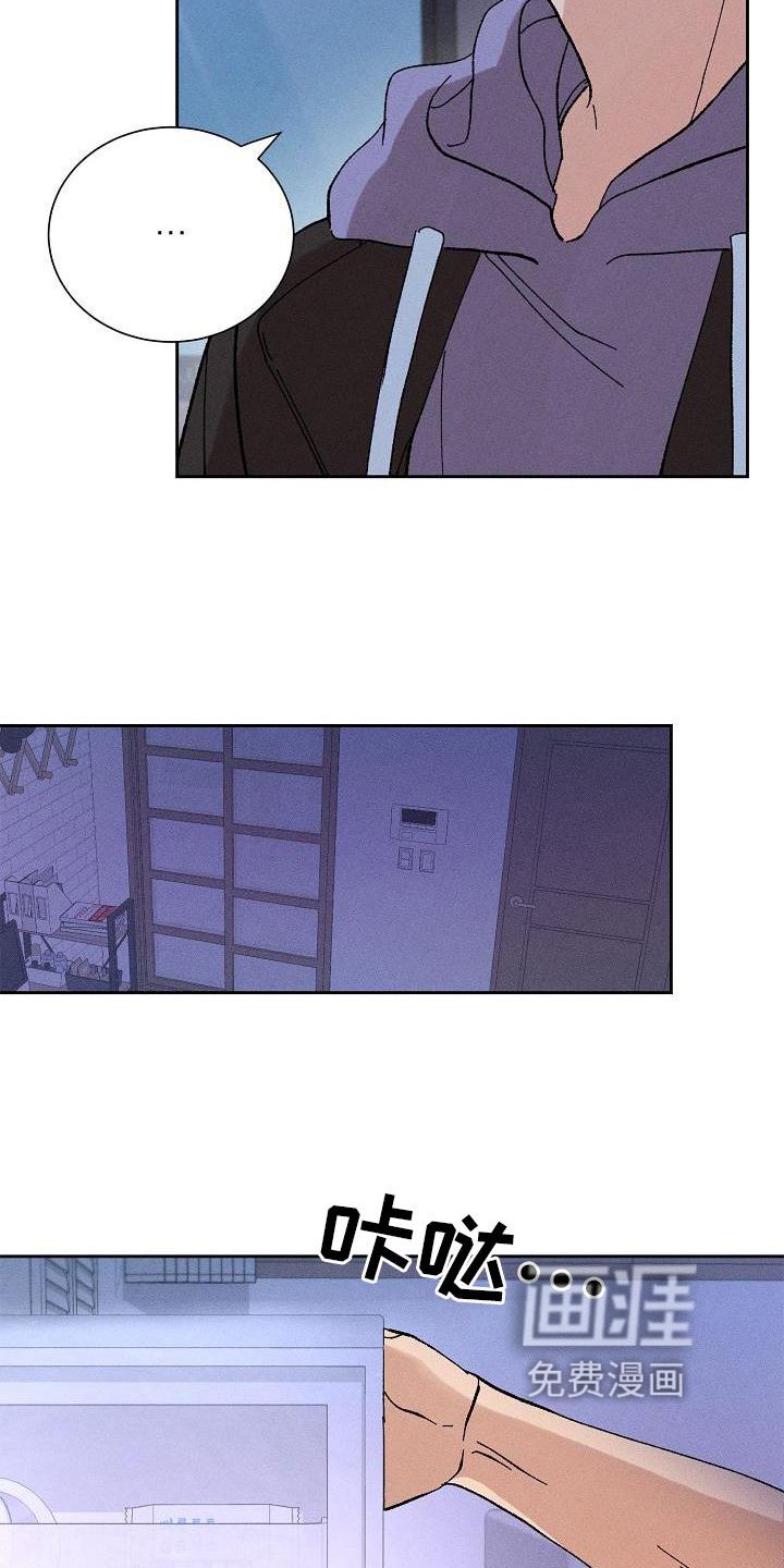 第18章：生气