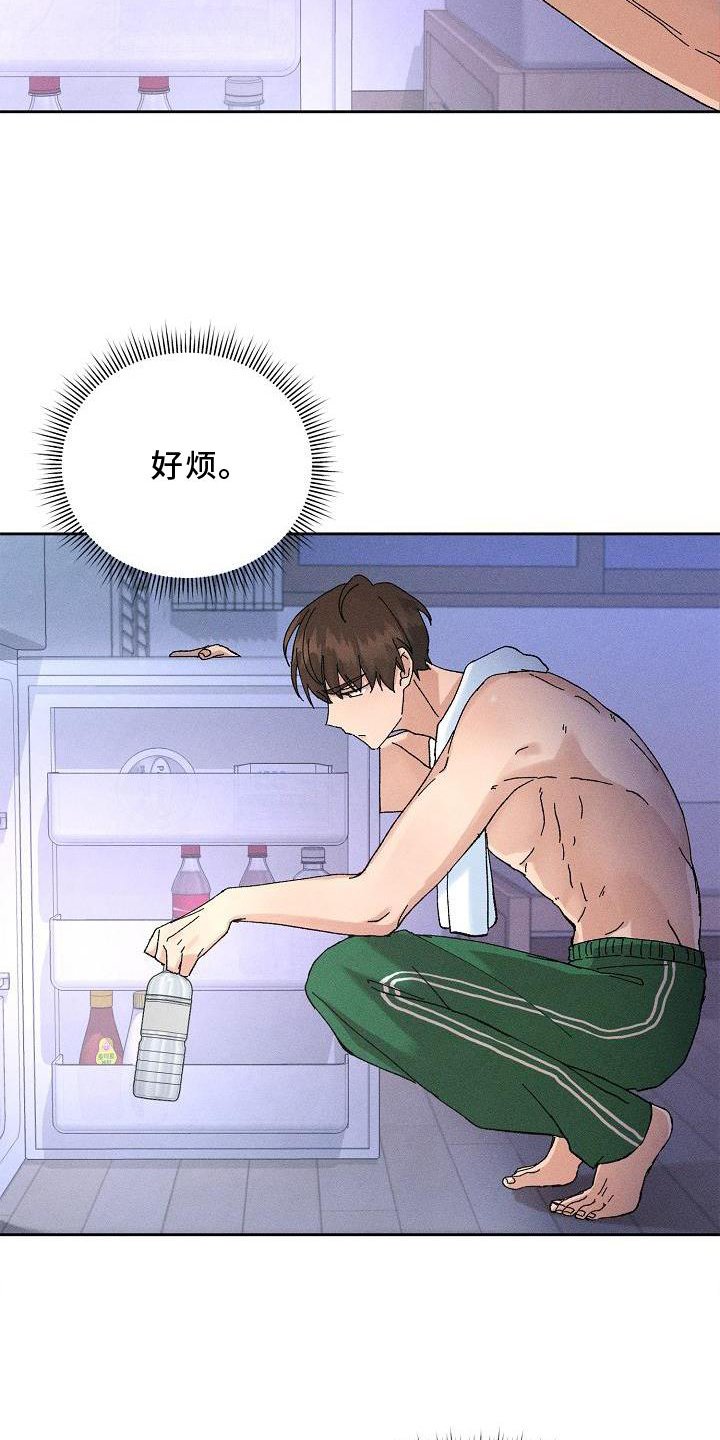 第18章：生气