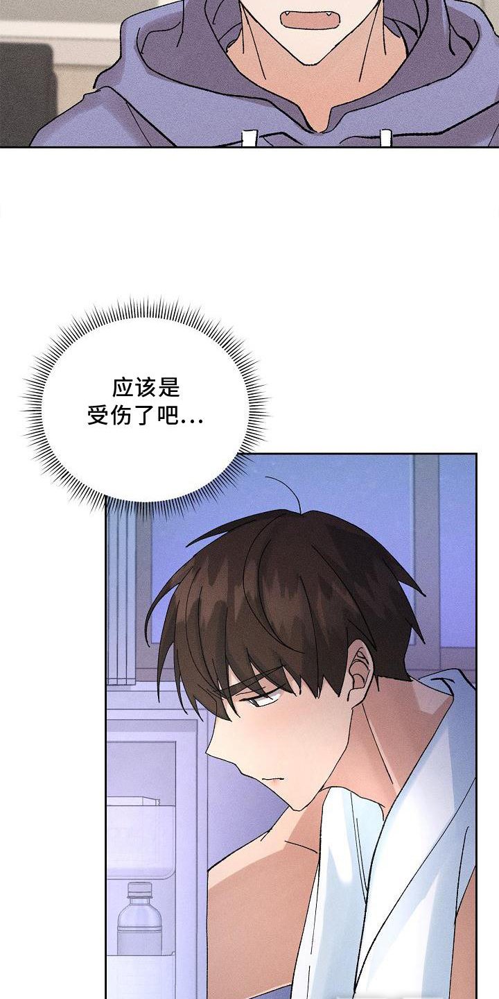 第18章：生气