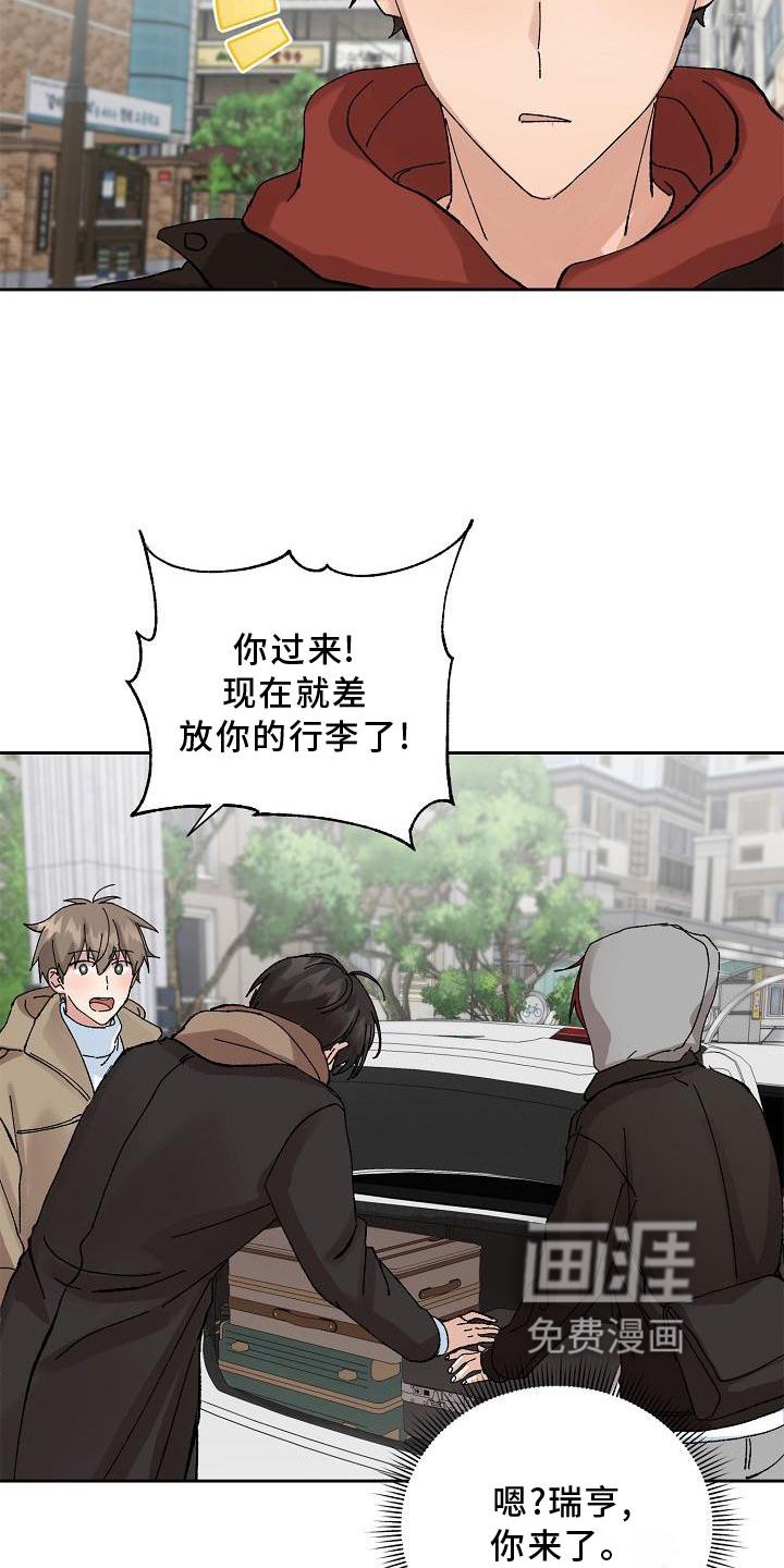 第18章：生气