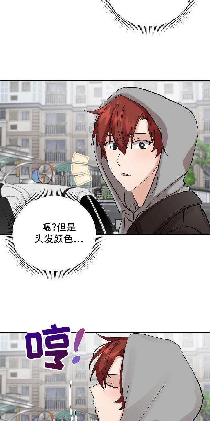 第18章：生气