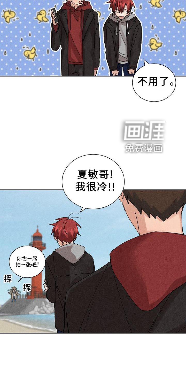 第19章：提醒