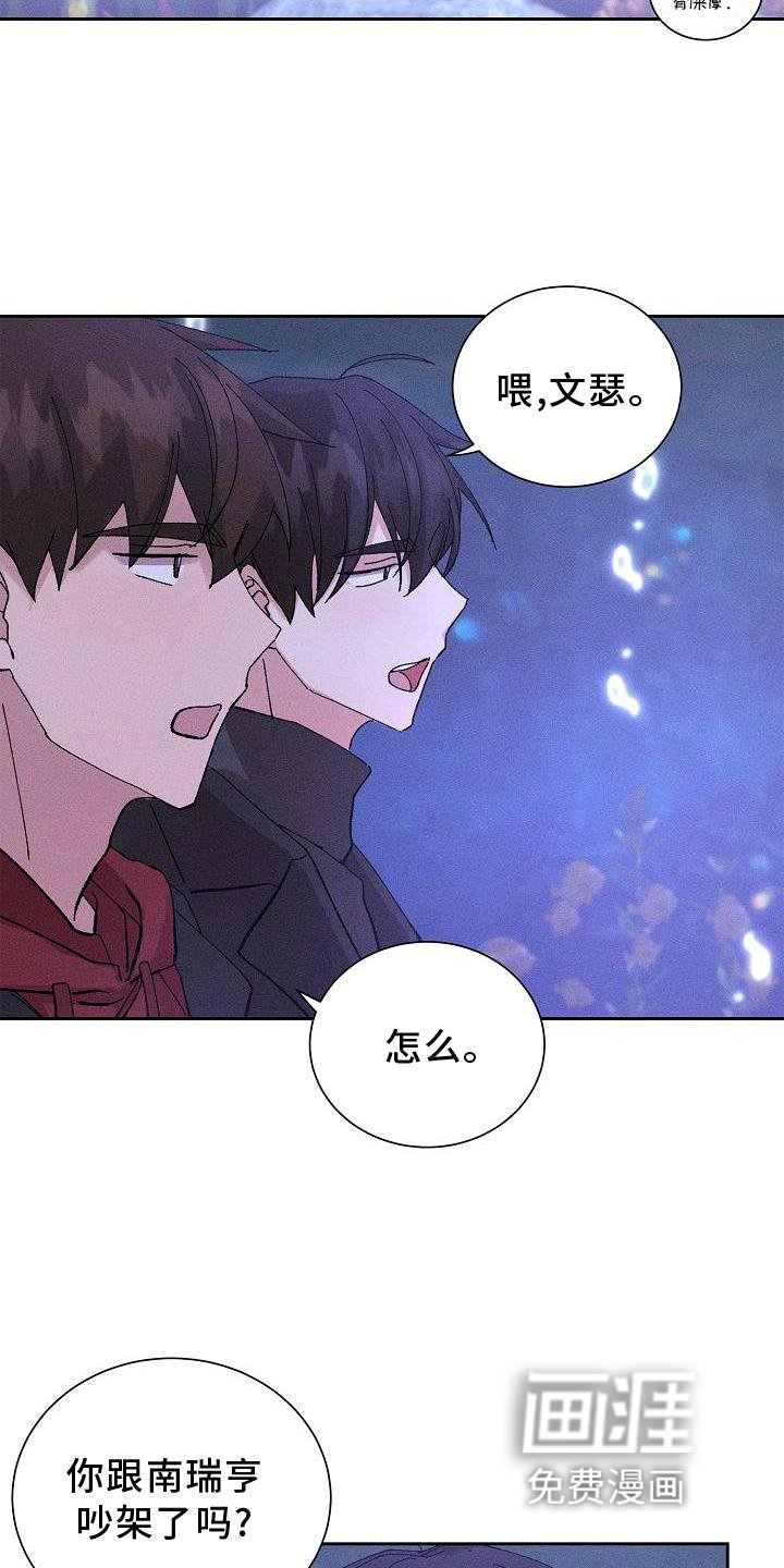 第19章：提醒