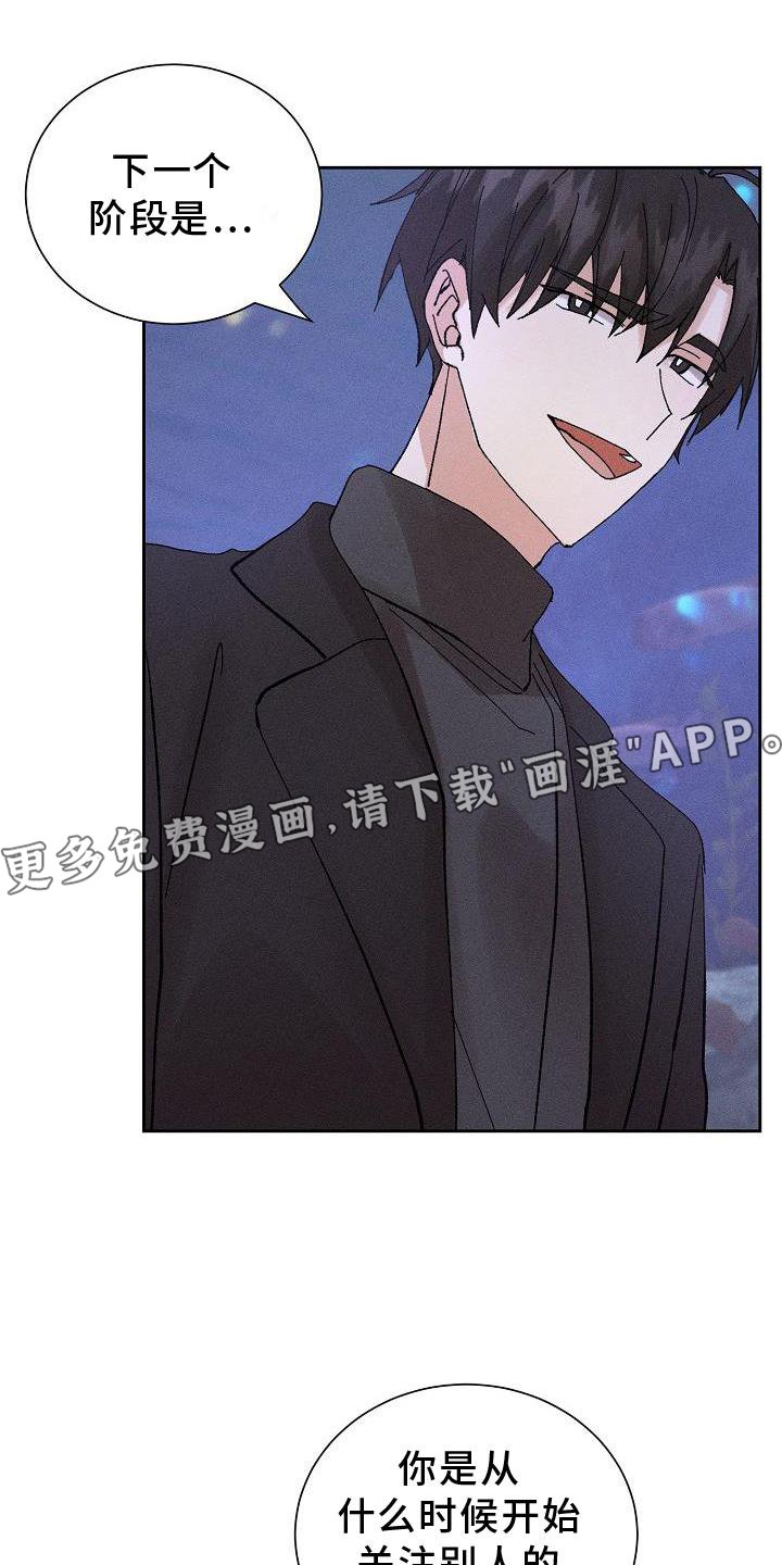 第19章：提醒