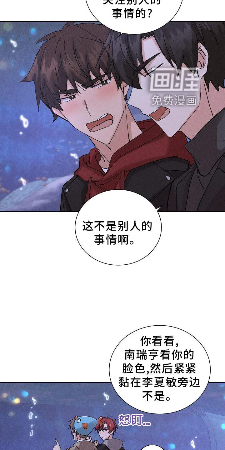 第19章：提醒