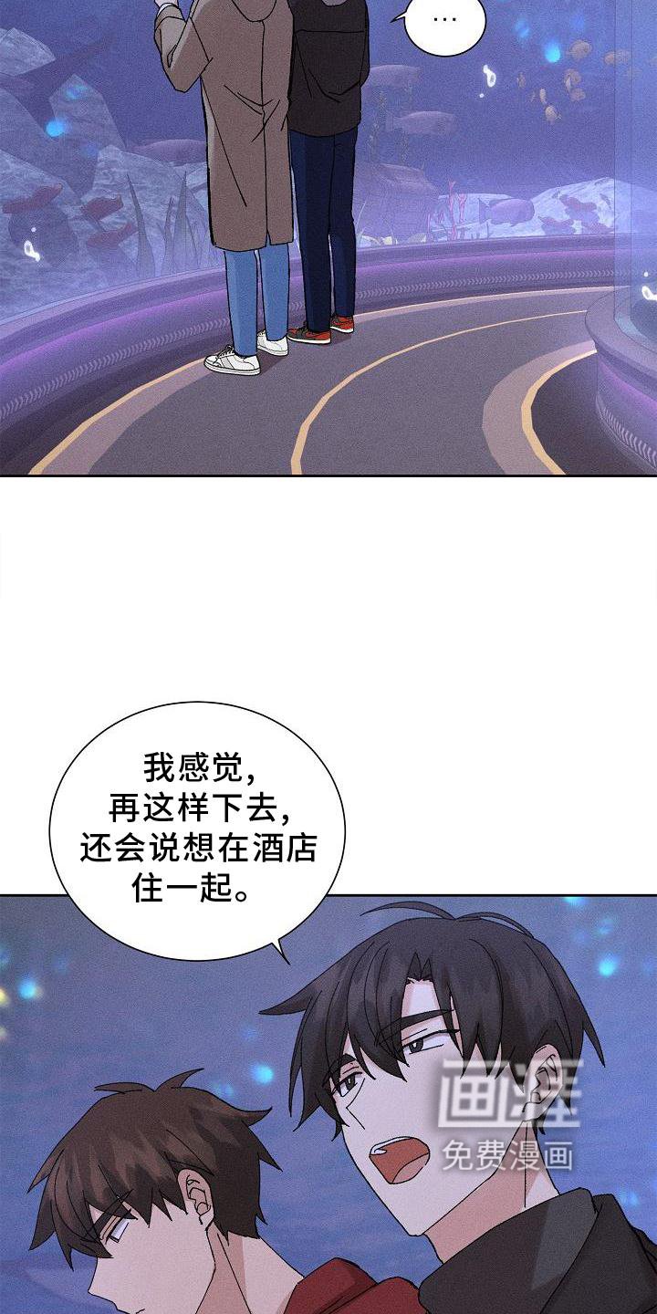 第19章：提醒