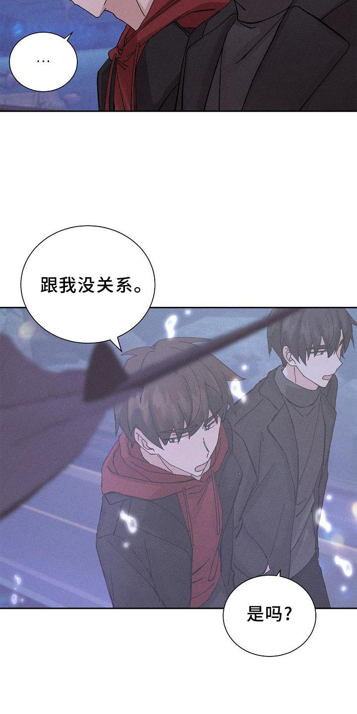 第19章：提醒
